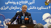 اسلامی: گداخت هسته‌ای انرژی آینده جهان است؛ نمی‌توانیم از آن غافل بمانیم