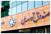 «مانا» ابزار صندوق توسعه ملی برای مدیریت ریسک تورمی دارایی‌ها