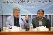 رییس شورای اطلاع‌رسانی دولت: روابط عمومی‌ها مروج همبستگی باشند