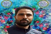 میراث اخلاقی شهید رضوی در خانه؛ روایت همسر شهید از زندگی مشترک