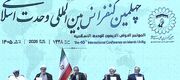 دبیر کل مجمع تقریب مذاهب: گفتمان وحدت جایگزین گفتمان تکفیر و تفرقه شده است 
