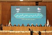 مطالبه نمایندگان کرمان از وزیر صمت؛ سهم معادن در توسعه استان دیده شود