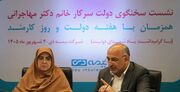 کسب رتبه اول بیمه دی کار بسیار سختی است