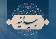 بیانیه احزاب اصلاح‌طلب اردبیل در حمایت از عملکرد دولت و استانداری