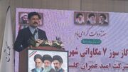 معاون رئیس جمهور: دولت چهاردهم حامی سرمایه‌گذاران بخش خصوصی است