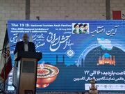 جشنواره ملی آش زنجان فرصتی برای معرفی ظرفیت‌های فرهنگی و گردشگری است