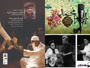 «ایران سرزمین ادیان» و «به‌یاد دوست» در موزه سینما/ پیوستن بهاره رهنما به «امان»