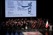 ارکستر ملی ایران با «جان‌ِ جهان‌ها» به استقبال میلاد پیامبر(ص) رفت+فیلم