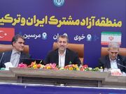 اقدام ایران برای راه‌اندازی منطقه آزاد خوی و ترکیه انجام شده است
