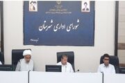 فرماندار ایرانشهر: کادرسازی و جانشین‌پروری اولویت راهبردی مدیران است