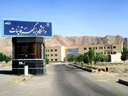 مطالبه مردم قاینات برای حفظ استقلال دانشگاه بزرگمهر