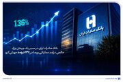 بانک صادرات ایران در مسیر یک چرخش بزرگ