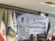 پلاک خودروهای کارکرده زیر پنج سال منطقه آزاد مازندران رونمایی شد