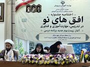برنامه درسی متناسب با شرایط اقلیم کشور، بومی سازی می شود