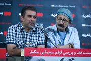 «سگمار»؛ تلاشی برای عبور از قواعد رایج سینمای ایران/ نمی‌خواستم اثری مرموز بسازم