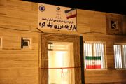 فعال‌سازی بازارچه مرزی تیله‌کوه سرپل‌ذهاب نیازمند همراهی طرف عراقی است