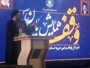 اولویت امروز وقف در جامعه سلامت و فرزندآوری است
