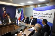 نخستین گواهی سپرده کالایی در بورس انرژی منتشر شد/ فروش متانول به خریداران داخلی