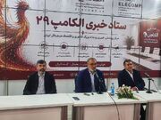 صدور مجوز گمرک منطقه ویژه اقتصادی پیام از سوی گمرک ایران/ افتتاح بهسازی باند در دهه فجر