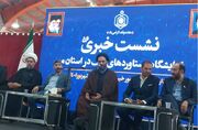 اوقاف قزوین ۸۰ همت در بخش گردشگری و صنعت سرمایه‌گذاری می‌کند