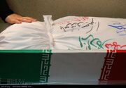 ۴ فرزند استان بوشهر در حمله شب گذشته آمریکا به شهادت رسیدند