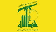 حزب‌الله هرگونه ارتباط با «هسته امنیتی» در لبنان و سوریه را رد کرد
