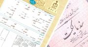 ۱۴ هزار سند مالکیت در گچساران صادر شد