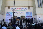 بیمارستان شهدای ملکشاهی با حضور سخنگوی دولت راه‌اندازی شد