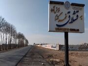 قشلاق قزوین به پایلوت بوم‌گردی تبدیل می‌شود