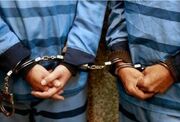 پنج محکوم متواری پرونده‌های کلاهبرداری در یاسوج دستگیر شدند
