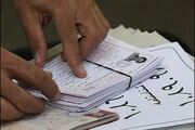 آغاز توزیع کارت آزمون کاردانی به کارشناسی ۱۴۰۵ از ۱۶ شهریور