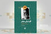 بشارت شهادت به امام جمعه تبریز 