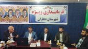 کشاورزان ایلامی ۱۲ هزار میلیارد تومان گندم فروختند