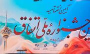 مجلس مشورتی جوانان تشکیل می‌شود/ رشد ۸۲ درصدی تشکل‌های مربوط به جوانان در دولت چهاردهم
