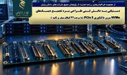 فراخوان دستیابی به دانش فنی طراحی برد تجمیع دیسک‌های NVMe سرور با فناوری PCIe 5 