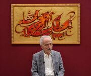 از برگزاری نمایشگاه «۴۰ روز شکوه مقاومت و پیروزی» تا معرفی جایزه تصویرگری