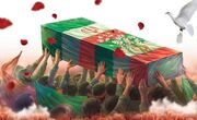پیام تسلیت مدیران بنیاد شهید به مناسبت درگذشت پدر شهیدان قلی نژاد