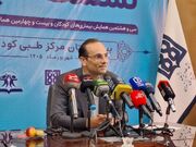 ایجاد مجموعه‌ای جدید در مرکز طبی کودکان با ۱۲۰۰ تخت / با چاقی کودکان مواجه هستیم 