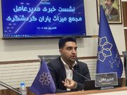 حمایت از گردشگرپذیری در آذربایجان شرقی کاهش یافته است/زنگ خطر جمع آوری موزه قرآن تبریز