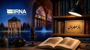 دیلماج؛ داستانی گیرا در پیچ‌وخم‌های تاریخ معاصر ایران