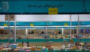ابراهیم حیدری: رویکرد برگزاری نمایشگاه کتاب استانی حمایت از چرخه نشر است