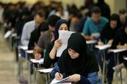 نماینده مجلس: سهمیه کنکور آسیب‌دیدگان جنگ امسال اعمال شود