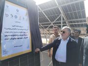 معتمدیان: مجوز احداث نیروگاه خورشیدی برای تولید ۷ هزار مگاوات برق در تهران صادر شد