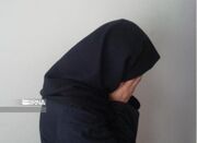 اعتراف زن جوان به قتل همسرش در تهرانپارس
