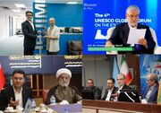 از تصمیم برای بازگشایی دانشگاه‌ها تا طرح دغدغه‌های اخلاقی هوش مصنوعی در یونسکو