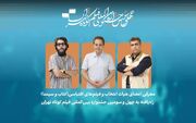 فیلم‌های اقتباسی راه‌یافته به جشنواره فیلم‌کوتاه تهران معرفی شدند