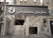 زیان شرکت‌های دولتی اعلام شد: بیش از ۵ هزار همت