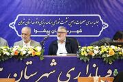 استاندار تهران: ۷۰ درصد مصوبات سفر به پیشوا اجرایی شده است