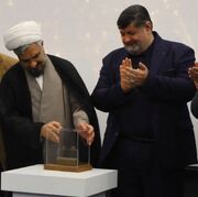 نام دماوند روی این سکه صفوی چه می‌گوید؟