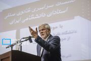 عارف: جنگ امروز، جنگ علم و فناوری است